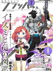 声临其境夜 配音竞演综艺 热门综艺在线看