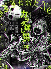 星轨之外 科幻番剧 动漫番剧在线看
